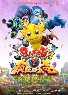 666大胆裸体